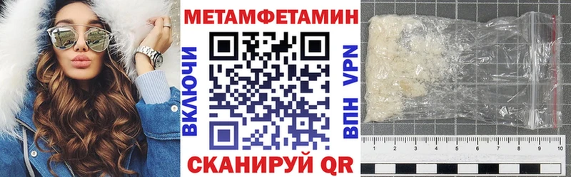 Amphetamine 98%  купить  цена  Нюрба 