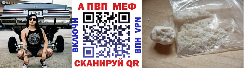дарнет шоп  Нюрба  A PVP СК КРИС 