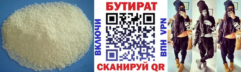 маркетплейс официальный сайт  где купить наркоту  Нюрба  БУТИРАТ BDO 33% 