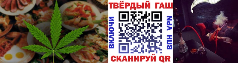 Печенье с ТГК марихуана Нюрба