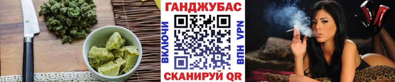 Cannafood марихуана  Нюрба 