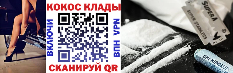 COCAIN Боливия Нюрба