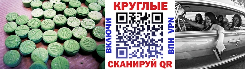 ЭКСТАЗИ Cube  Нюрба 