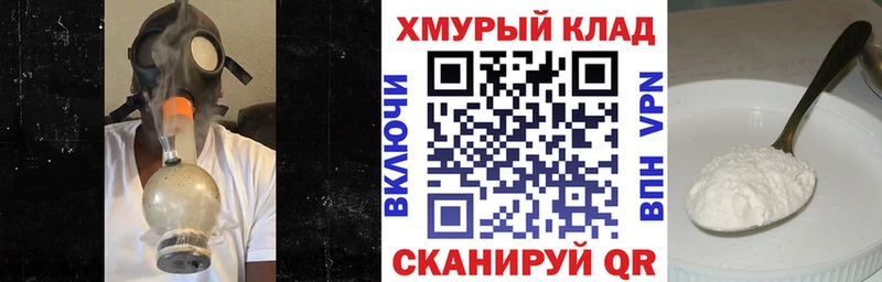 Героин хмурый Нюрба