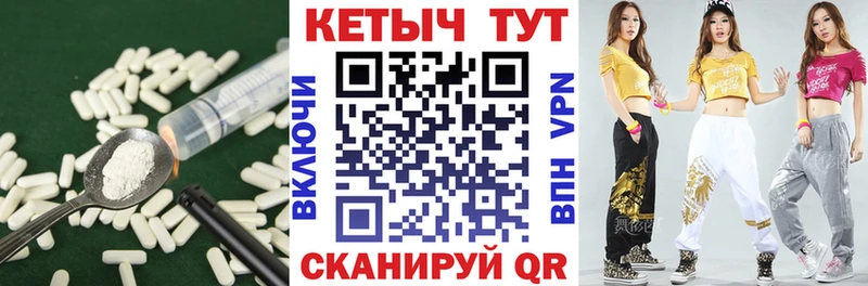 Кетамин VHQ  hydra зеркало  Нюрба 