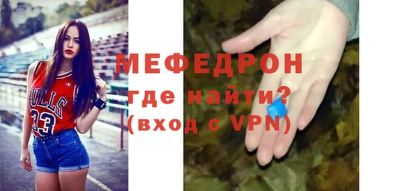прущие грибы Армянск