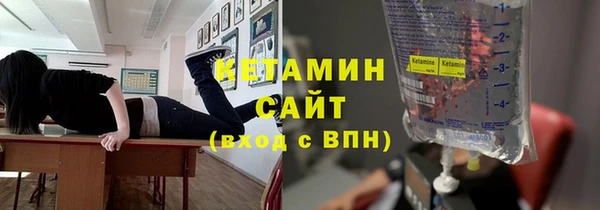соль ск Арсеньев