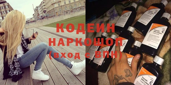 прущие грибы Армянск