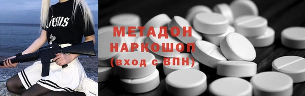 Альфа ПВП Дмитров