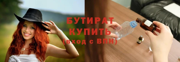 соль ск Арсеньев