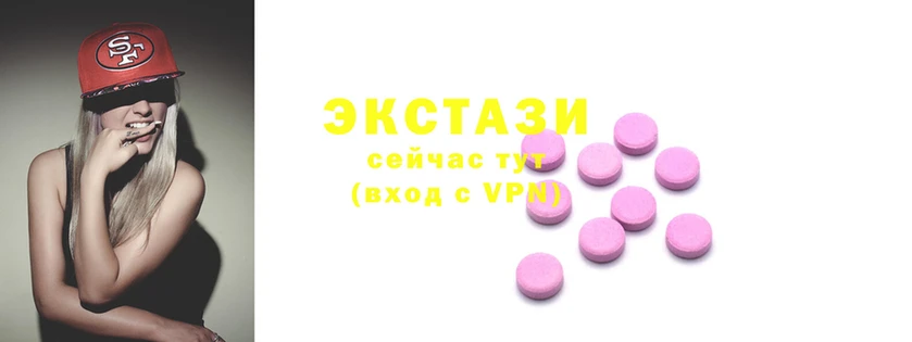 соль ск Арсеньев