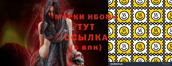 прущие грибы Армянск
