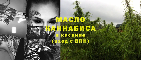 мефедрон мука Дмитриев