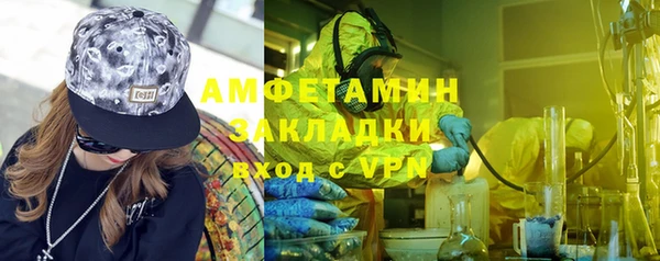соль ск Арсеньев