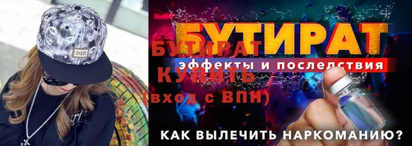 соль ск Арсеньев