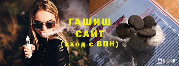соль ск Арсеньев