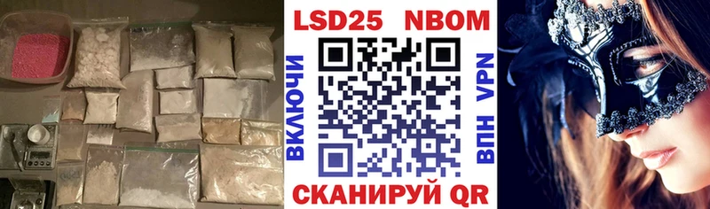 LSD-25 экстази ecstasy  Нюрба 