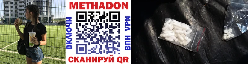 OMG зеркало  магазин продажи   Нюрба  МЕТАДОН мёд 