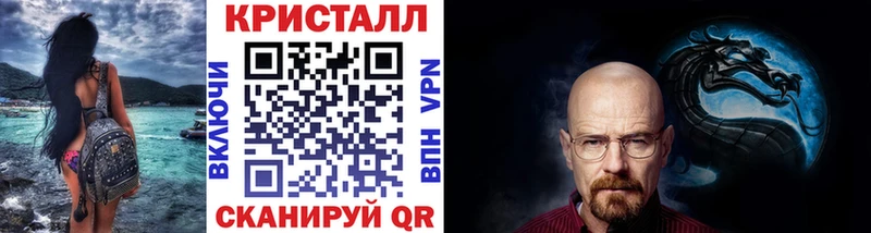 продажа наркотиков  Нюрба  Метамфетамин мет 