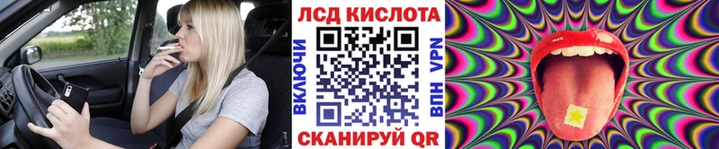 Наркотические марки 1,8мг  ОМГ ОМГ   Нюрба 