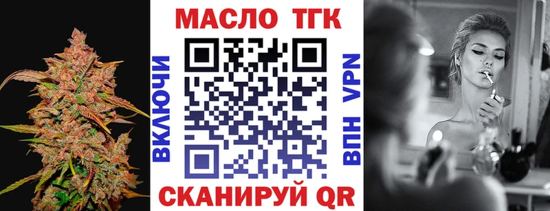 ТГК Wax Нюрба