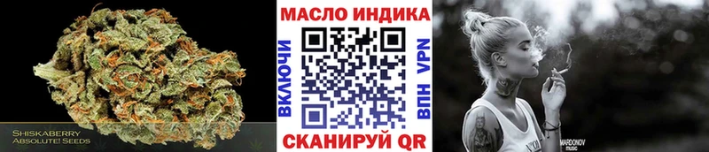 ТГК Wax  купить наркотик  Нюрба 