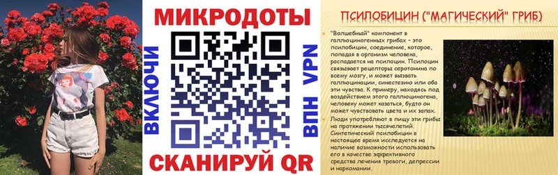 Псилоцибиновые грибы ЛСД  Нюрба 