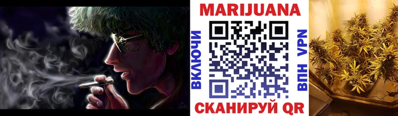 как найти Нюрба Бошки марихуана план
